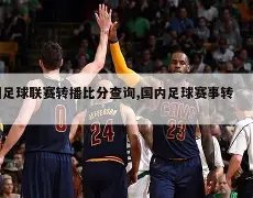 塞维利亚迎,战马洛卡预,解禁双星助,世界杯,世界杯新闻,足球世界杯,世界杯赛程,世界杯直播,世界杯冠军,世界杯球队