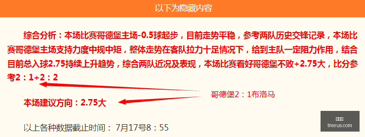 马拉松对决,独立,双方首度交,世界杯,世界杯新闻,足球世界杯,世界杯赛程,世界杯直播,世界杯冠军,世界杯球队