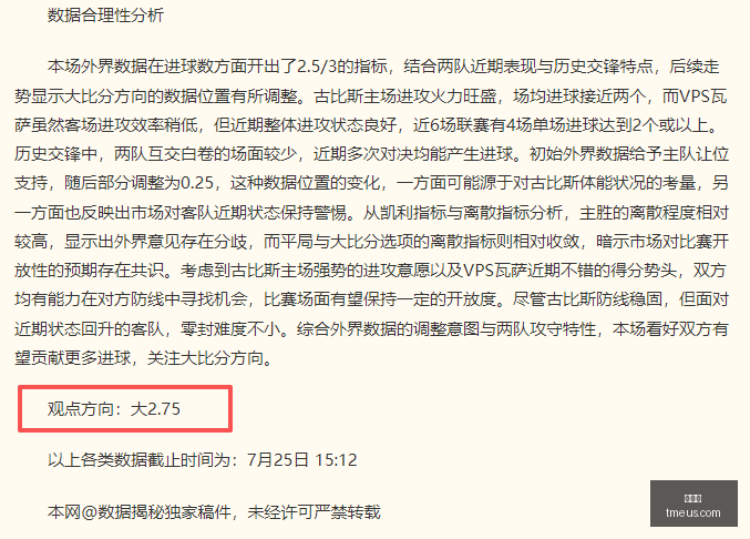 独家,查洛巴转会,科莫,世界杯,世界杯新闻,足球世界杯,世界杯赛程,世界杯直播,世界杯冠军,世界杯球队