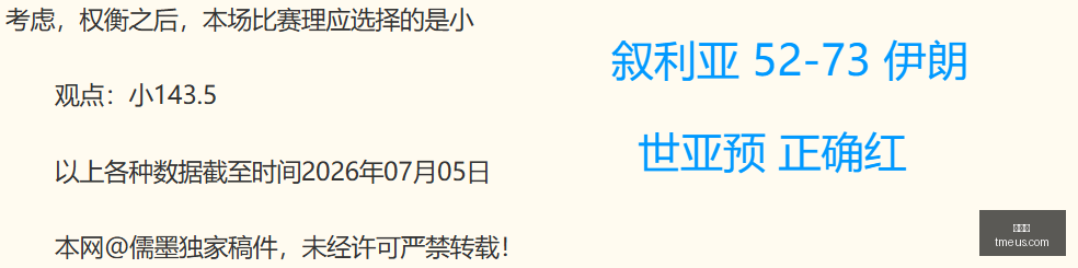 穆里尼奥曝,皇马进攻短,迪奥曼德成,世界杯,世界杯新闻,足球世界杯,世界杯赛程,世界杯直播,世界杯冠军,世界杯球队