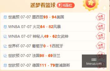 独家,梁民革加盟,韦斯特洛,世界杯,世界杯新闻,足球世界杯,世界杯赛程,世界杯直播,世界杯冠军,世界杯球队