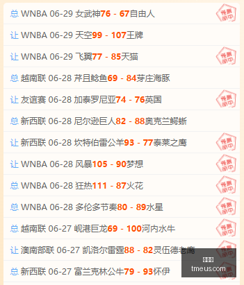 韦克林与汤,姆福德巅峰,对决,世界杯,世界杯新闻,足球世界杯,世界杯赛程,世界杯直播,世界杯冠军,世界杯球队
