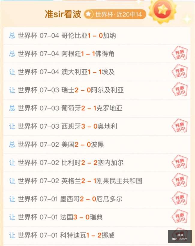 独家,孙宇晨自曝,不完全遵循,必威体育,必威体育官网,必威体育app,必威体育平台