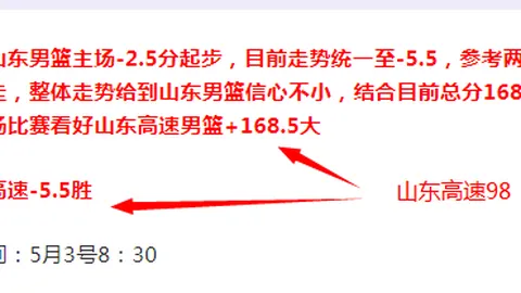 大乐透期号专家质合分析推荐：丹佛掘金VS明尼苏达森林狼