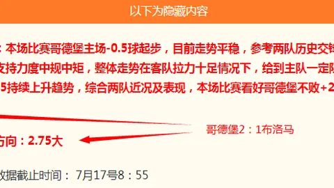 马拉松对决独立：双方首度交锋的精彩对决