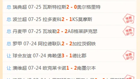 莱比锡官方确认：莫雷拉达转会协议达成，斯特拉斯堡报价6000万至7000万欧元，独家解读