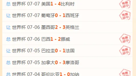 足球攻略周日020挪超赛事解析：布兰对阵汉坎，独家推荐