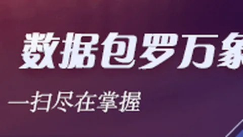 网易电竞新品首发，联手品牌共启电竞新篇章